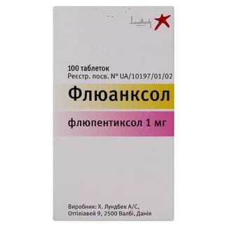 ФЛЮАНКСОЛ таблетки по 1мг №100-0