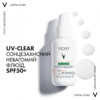 Флюїд сонцезахисний Vichy (Віши) Capital Soleil щоденний невагомий для шкіри схильної до жирності та недосконалостей SPF50+ 40мл-3