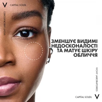 Флюїд сонцезахисний Vichy (Віши) Capital Soleil щоденний невагомий для шкіри схильної до жирності та недосконалостей SPF50+ 40мл-4