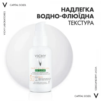 Флюїд сонцезахисний Vichy (Віши) Capital Soleil щоденний невагомий для шкіри схильної до жирності та недосконалостей SPF50+ 40мл-5