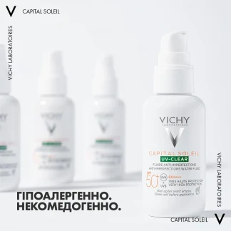 Флюїд сонцезахисний Vichy (Віши) Capital Soleil щоденний невагомий для шкіри схильної до жирності та недосконалостей SPF50+ 40мл-9