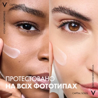 Флюїд сонцезахисний Vichy (Віши) Capital Soleil щоденний невагомий для шкіри схильної до жирності та недосконалостей SPF50+ 40мл-10