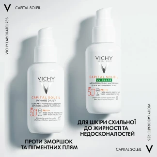 Флюїд сонцезахисний Vichy (Віши) Capital Soleil щоденний невагомий для шкіри схильної до жирності та недосконалостей SPF50+ 40мл-11