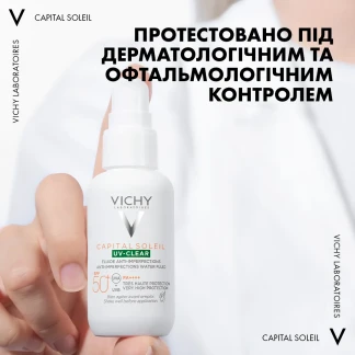 Флюїд сонцезахисний Vichy (Віши) Capital Soleil щоденний невагомий для шкіри схильної до жирності та недосконалостей SPF50+ 40мл-12