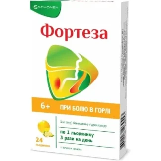 ФОРТЕЗА льодяники зі смаком лимону по 3мг №24-0