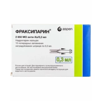 ФРАКСИПАРИН розчин для ін'єкцій 9500МО по 0,3мл №10 у шприці-0