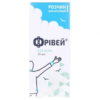 ФРІВЕЙ розчин для інгаляцій по 0,25мг/мл по 25мл-1