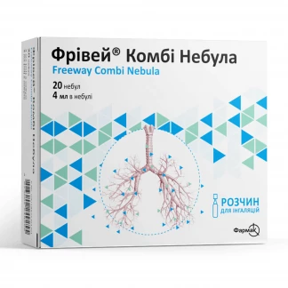ФРІВЕЙ Комбі розчин для інгаляцій по 4мл №20 в небулах-0