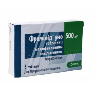ФРОМІЛІД Уно таблетки з модифікованим вивільненням по 500мг №5-0