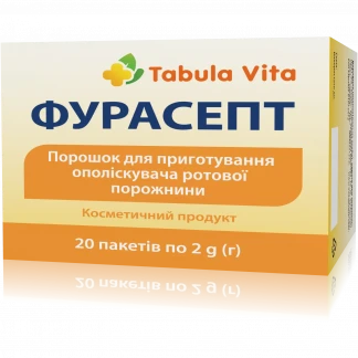 ФУРАСЕПТ 40мг Tabula Vita (Табула Вита) порошок по 2г №20 в саше ФУРАСЕПТ 40мг Tabula Vita (Табула Вита) порошок по 2г №20 в саше-0