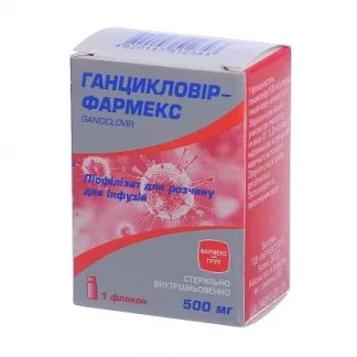 ГАНЦИКЛОВІР-Фармекс ліофілізат для інфузій по 500мг-0