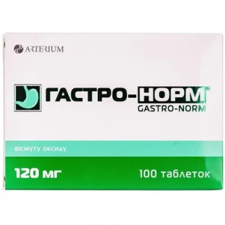 ГАСТРО-НОРМ таблетки по 120мг №100-0
