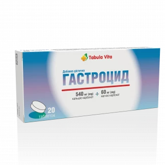 ГАСТРОЦИД Актив Tabula Vita (Табула Вита) таблетки №20-0