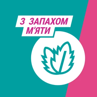 ГАВІСКОН® ПОДВІЙНОЇ ДІЇ, суспензія оральна, 24 саше по 10 мл-4
