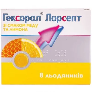 ГЕКСОРАЛ Лорсепт льодяники зі смаком меду та лимону №8-0