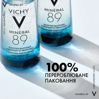 Гель-бустер Vichy (Віши) Mineral 89 Fortifying And Plumping Daily Booster зволожуючий для обличчя 50мл-9