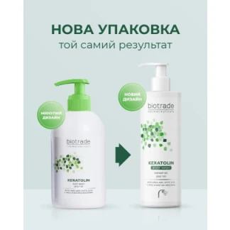 Гель для душу Biotrade (Біотрейд) Keratolin для сухої, чутливої та схильної до алергії шкіри 400мл-2