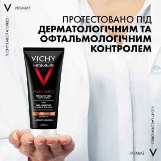 Гель для душу Vichy (Віши) Homme  Hydra MAG C gel douche зволожуючий 200 мл-1