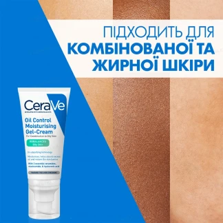 Гель-крем CeraVe (СераВе) матовый, увлажняющий для комбинированной и жирной кожи лица 52мл-8