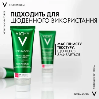 Гель-сироватка Vichy (Віши) Normaderm Serum-In-Cleanser Daily Peeling очищуючий з ефектом пілінгу для проблемної шкіри обличчя та тіла 125мл-4