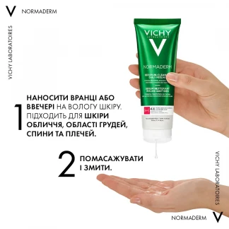 Гель-сироватка Vichy (Віши) Normaderm Serum-In-Cleanser Daily Peeling очищуючий з ефектом пілінгу для проблемної шкіри обличчя та тіла 125мл-5