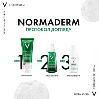 Гель-сироватка Vichy (Віши) Normaderm Serum-In-Cleanser Daily Peeling очищуючий з ефектом пілінгу для проблемної шкіри обличчя та тіла 125мл-6