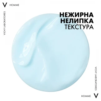 Гель для обличчя та контуру очей Vichy (Віши) Homme Hydra Cool+ з охолоджуючим ефектом 50мл-3