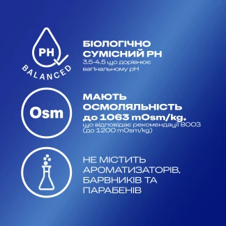 Інтимний гель-змазка DUREX® Play Feel для додаткового зволоження(лубрикант), 50 мл -2