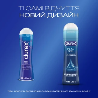 Інтимний гель-змазка DUREX® Play Feel для додаткового зволоження(лубрикант), 50 мл -3