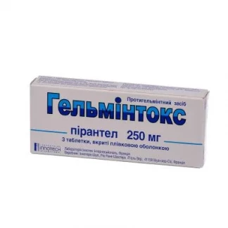 ГЕЛЬМІНТОКС таблетки по 250мг №3-0