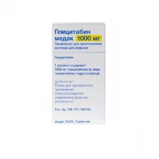 ГЕМЦИТАБІН МЕДАК порошок для приготування розчину для інфузій (38 мг/мл) по 1000 мг-0