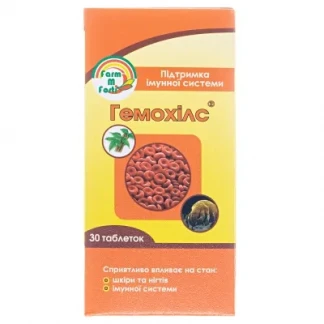 ГЕМОХІЛС таблетки №30 ГЕМОХІЛС таблетки №30-0