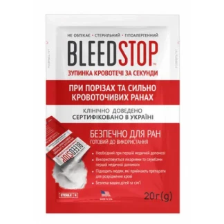 Гемостатичний порошок BleedStop (Блідстоп) 20г-0