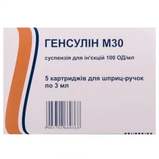 ГЕНСУЛИН М30 суспензия для инъекций 100 ЕД/мл по 3мл №5 в картриджах-0
