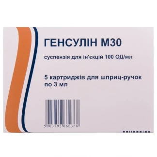 ГЕНСУЛИН М30 суспензия для инъекций 100 ЕД/мл по 3мл №5 в картриджах (импорт)-0
