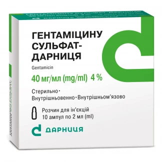 ГЕНТАМІЦИНУ Сульфат-Дарниця розчин для ін'єкцій по 40мг/мл по 2мл №10-0