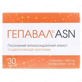 ГЕПАВАЛ ASN капсули по 450мг №30-0