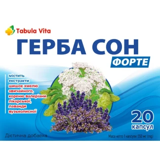 ГЕРБА Сон Форте Tabula Vita (Табула Віта) капсули №20-0