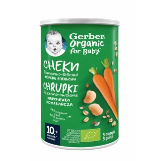 Снеки Gerber (Гербер) Органик пшен.-овсян. с апельсином и морковью 35г-0