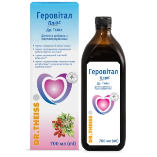 ГЕРОВИТАЛ Плюс 700мл-0