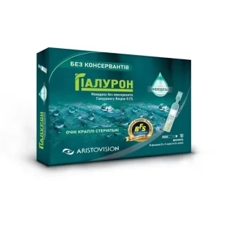 ГІАЛУРОН Монодоза краплі очні по 0,4мл №10-0