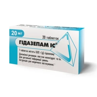 ГИДАЗЕПАМ IC таблетки по 0,02г №30-0