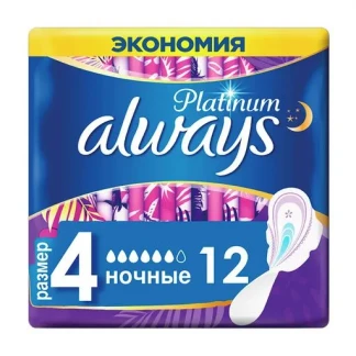 Гигиенические прокладки Always (Олвейс) Ultra Platinum Night №12-0