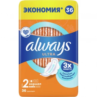 Прокладки гігієнічні Always (Олвейс) Ultra Нормал, №36-0
