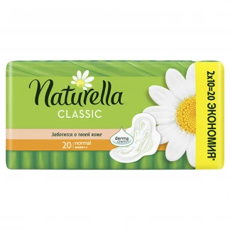 Прокладки гігієнічні Naturella (Натурела) Classic Normal №20-0