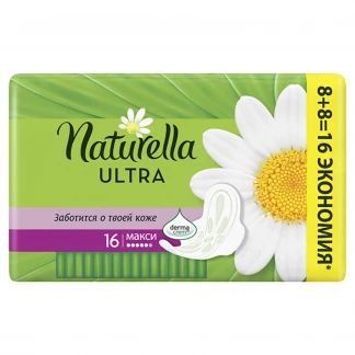 Прокладки гігієнічні Naturella (Натурела) Ultra Maxi №16-0