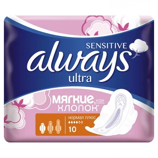 Гігієнічні прокладки Always (Олвейс) Ultra Sensitive Нормал Плюс, №10 -0