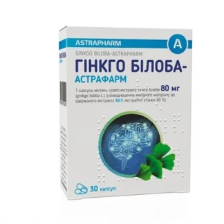 Гинкго билоба Астрафарм капсулы по 80 мг №30 (10х3)-0