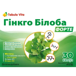 ГІНКГО Білоба Форте Tabula Vita (Табула Віта) капсули №30-0