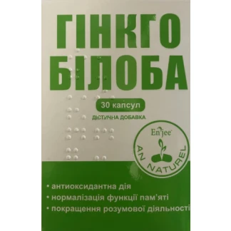 Гинкго билоба капсулы 40 мг №30-0